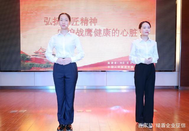 綠盾征信杯“匠人匠心傳承 創業創新筑夢”演講決賽在襄陽拉開帷幕，展現市場調查精神