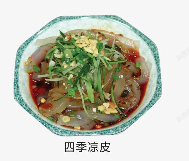 四季涼皮 創(chuàng)意素材與風味的完美融合